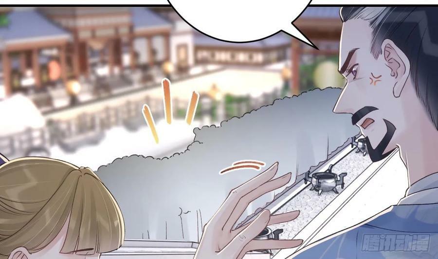 第23话 小狐狸54