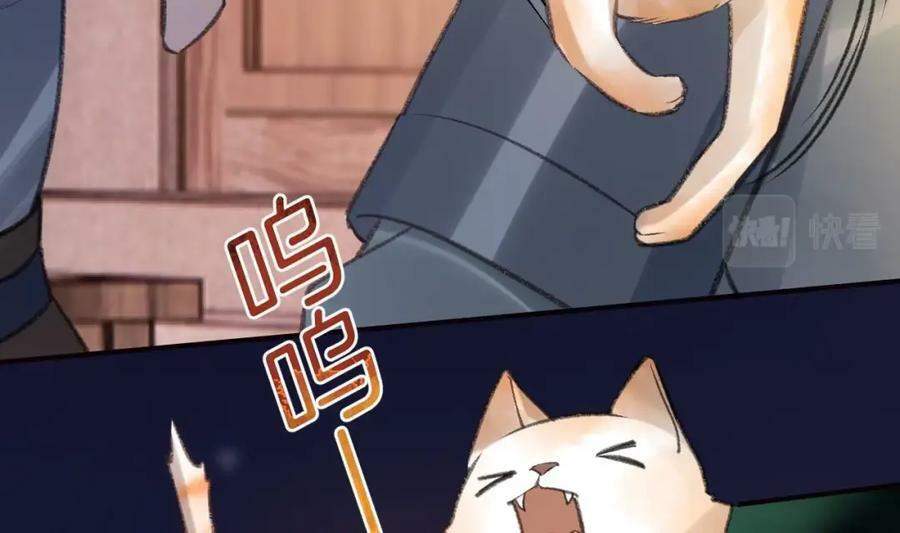 第48话 血染林间81
