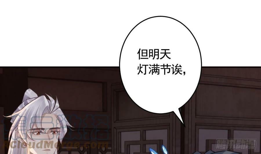 第39话 举高高15
