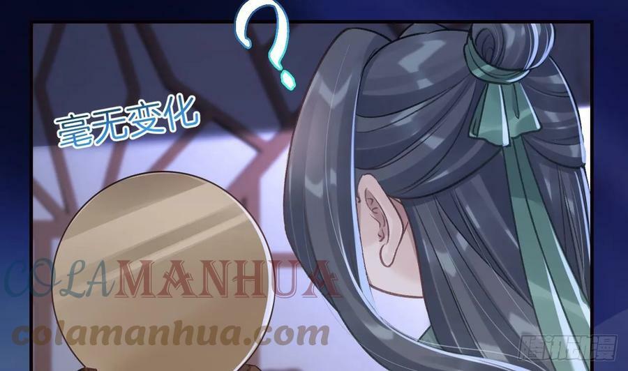 第31话 你赢不了我的21