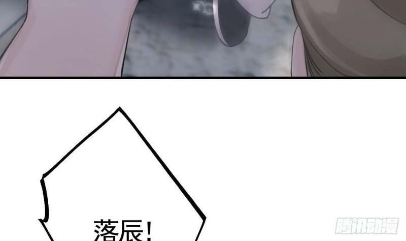 第5话  他们欺负我84