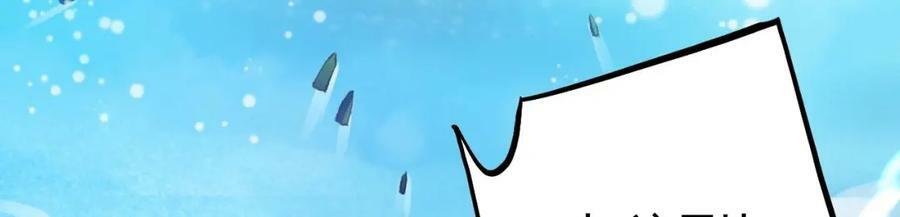 第32话 你怎么了？19