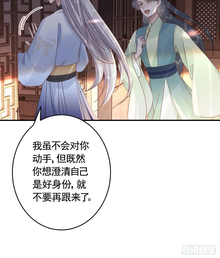 第39话 举高高14