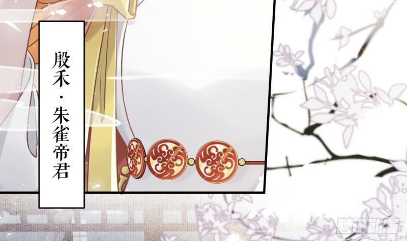 第8话  还能在一起么？29