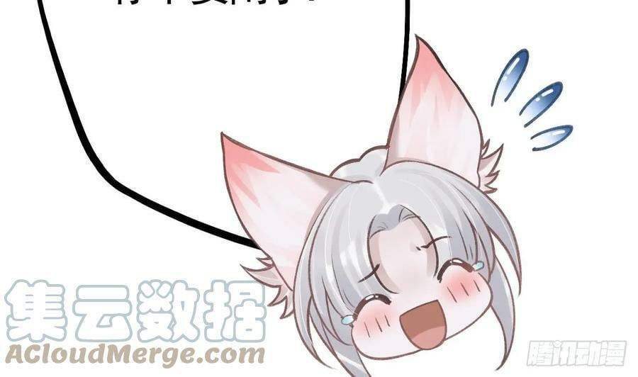 第27.5话 春节特辑27