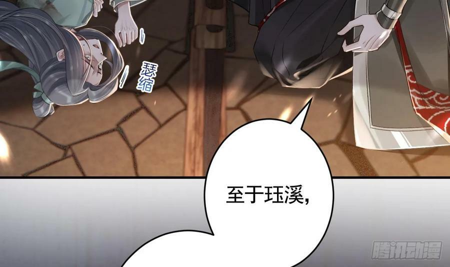 第31话 你赢不了我的71