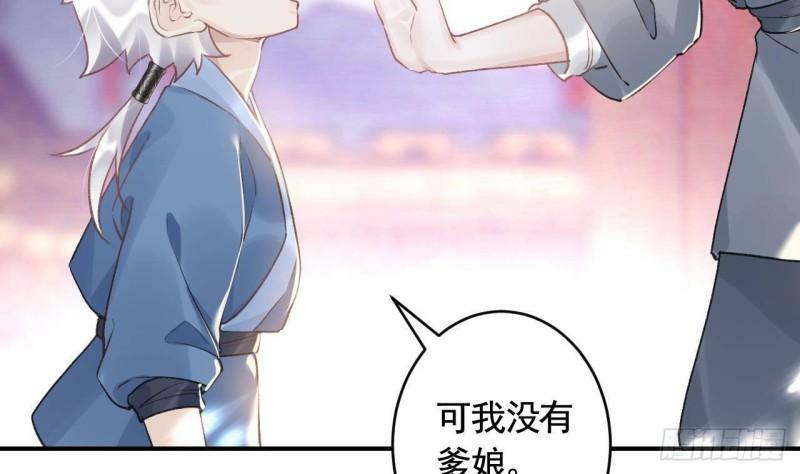 第3话  哦豁，女装大佬！69