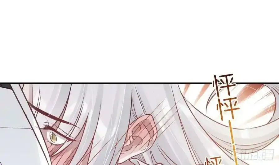 第32话 不舒服吗？59