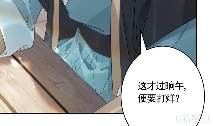 第27话 容易害羞34