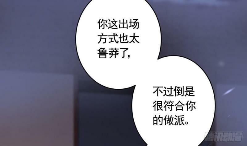 第15话  亲下又不会怎样25