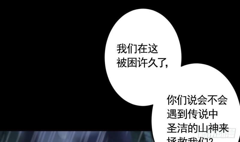第9话  不怕不怕哦36