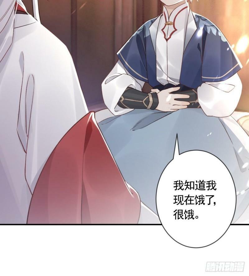 第2话  漂酿哥哥！71