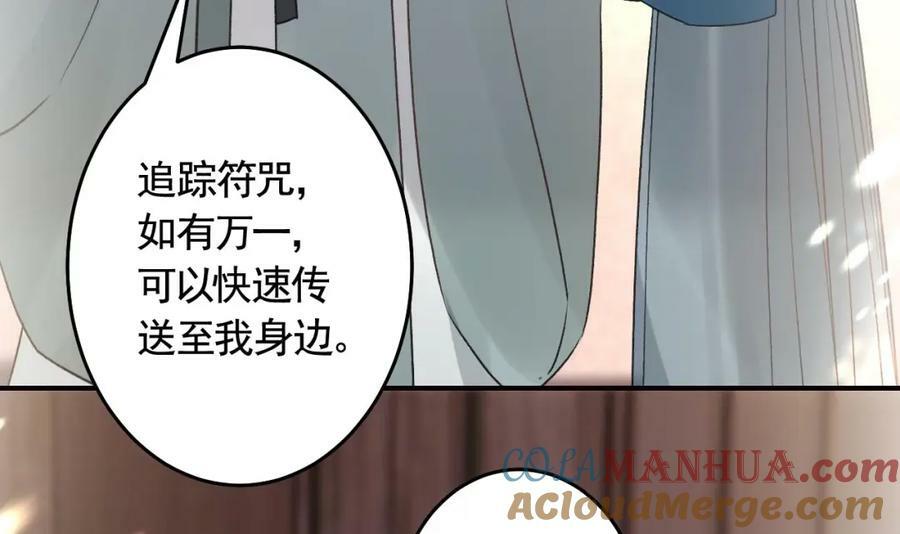 第48话 血染林间68