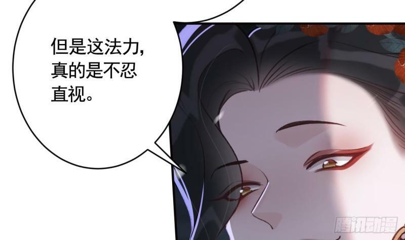 第18话  要变大老虎了！9