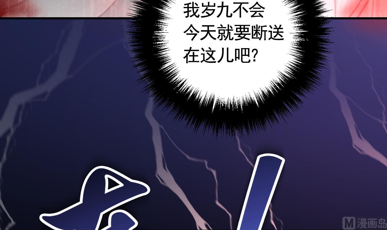 第1话  天降小可爱？74
