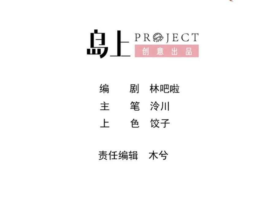 第46话 初探暗糜城4