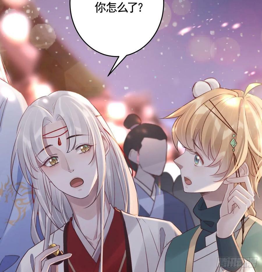 第39话 举高高25