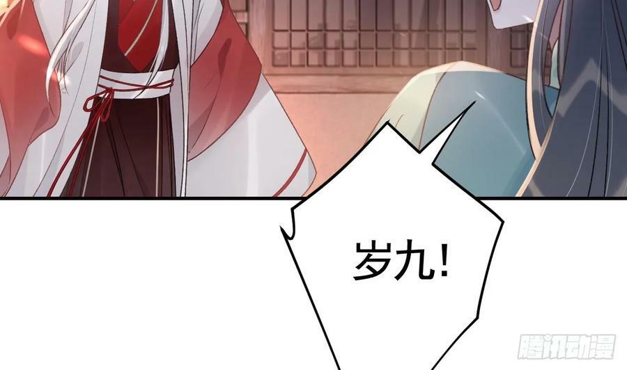 第44话 永远站在你这边61