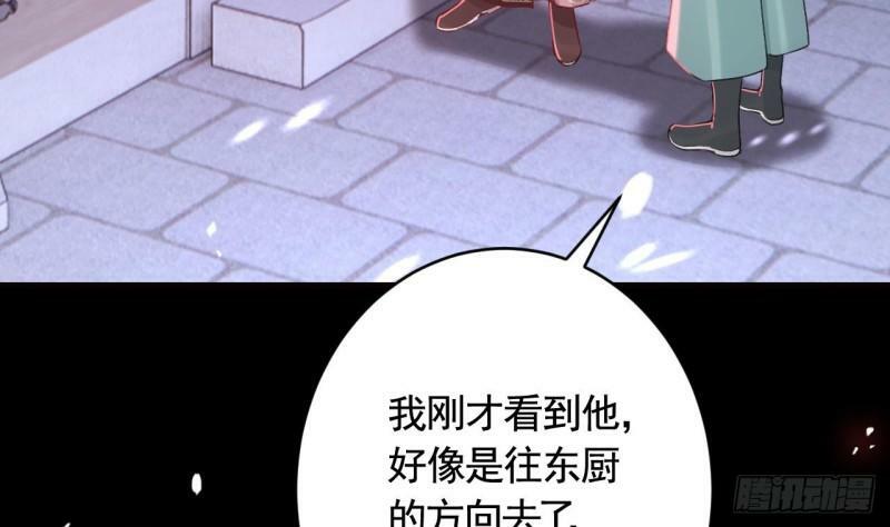 第17话  那我可就不装了27