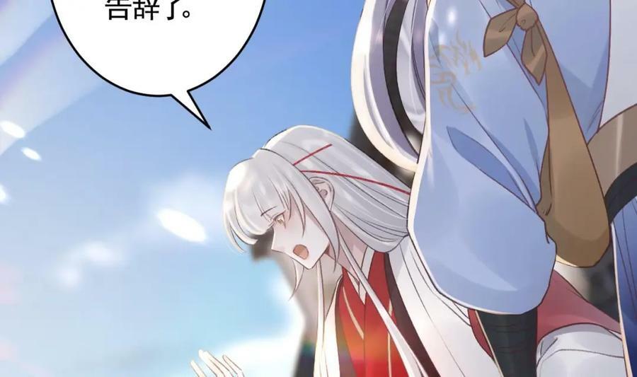 第40话 中意他78