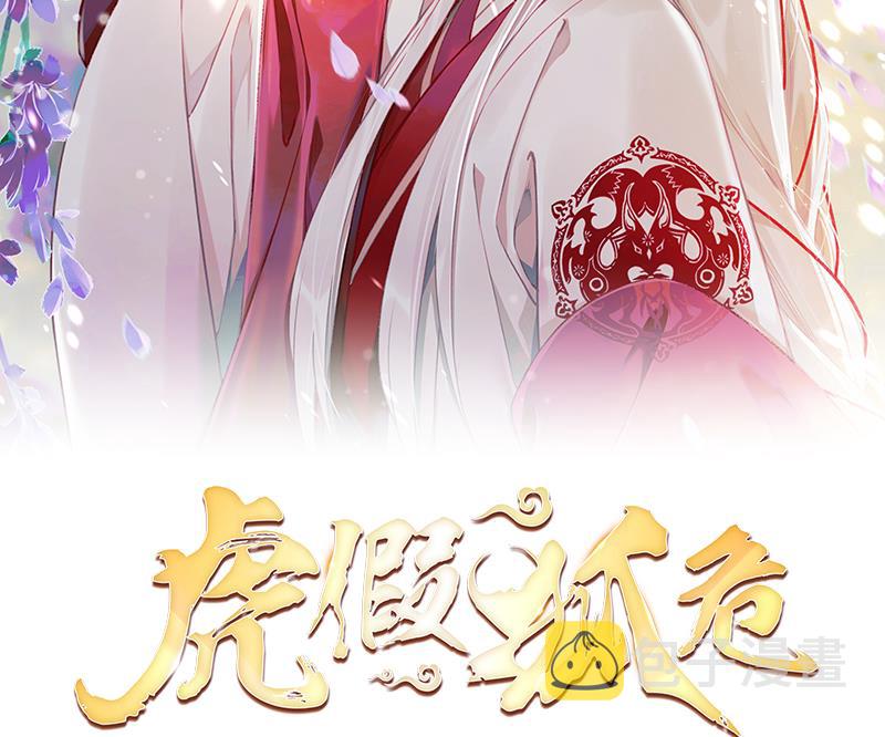第1话  天降小可爱？1