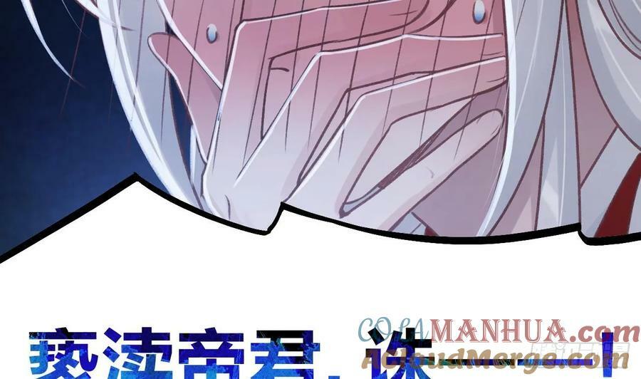 第43话 可信任的人12