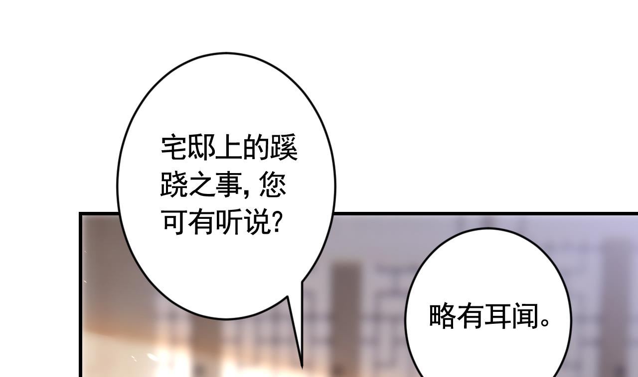第1话  天降小可爱？24