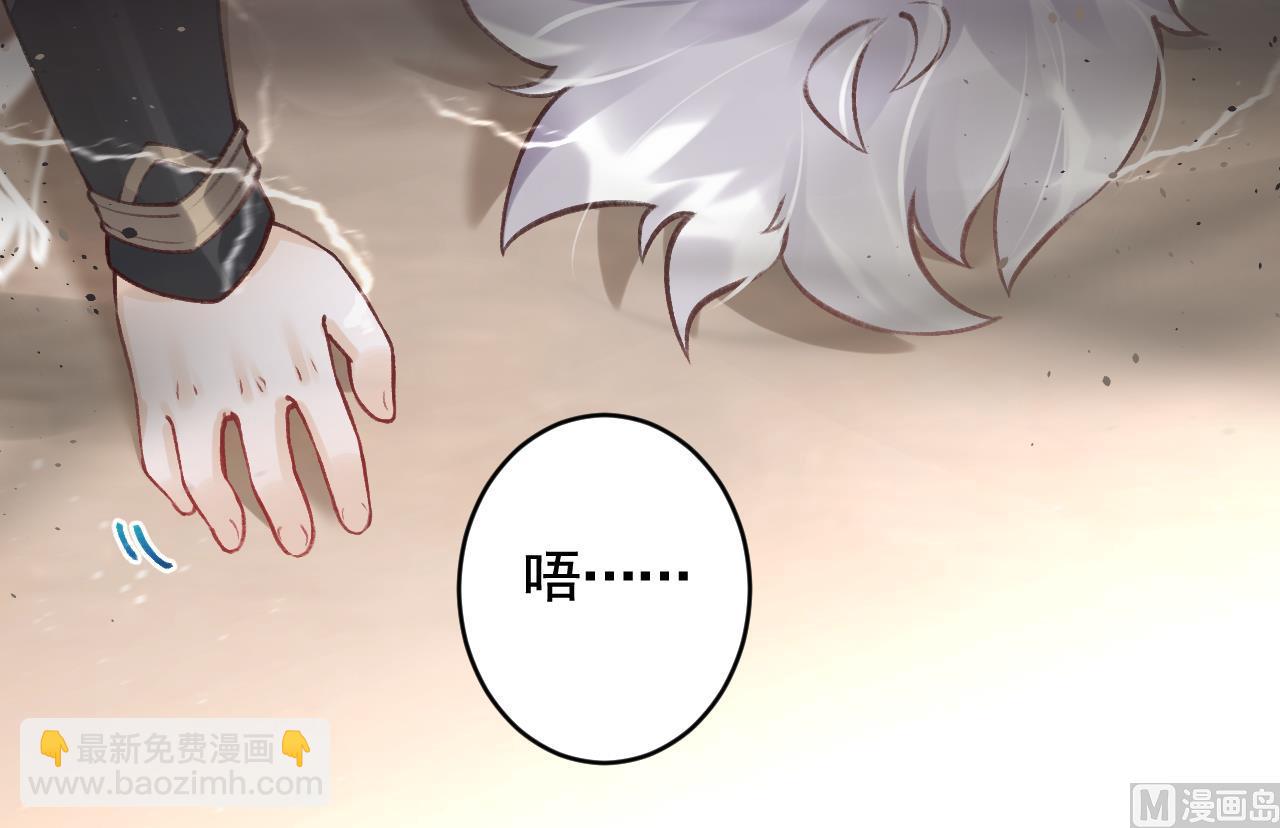 第1话  天降小可爱？77
