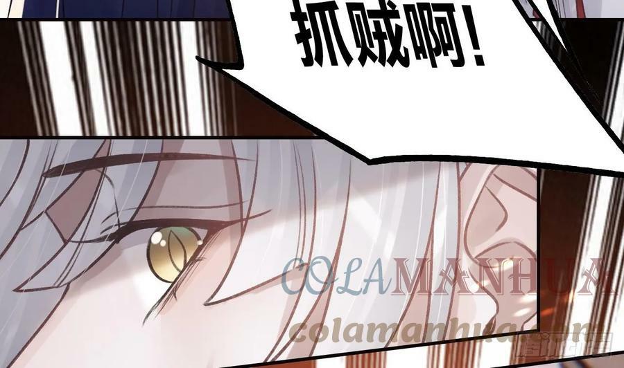 第33话 在他身边会很安心54