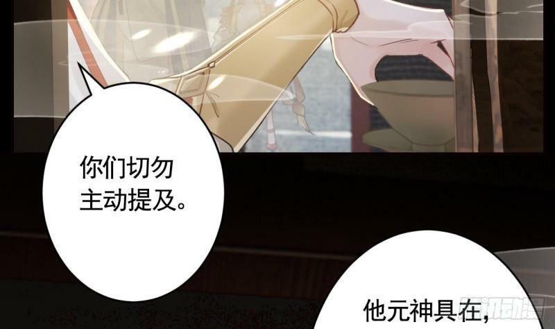 第18话  要变大老虎了！31