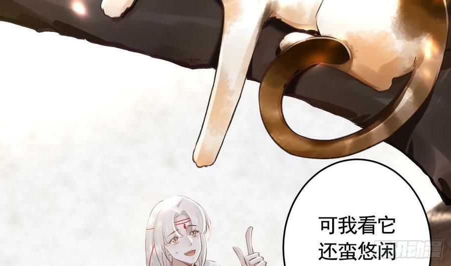 第43话 可信任的人34