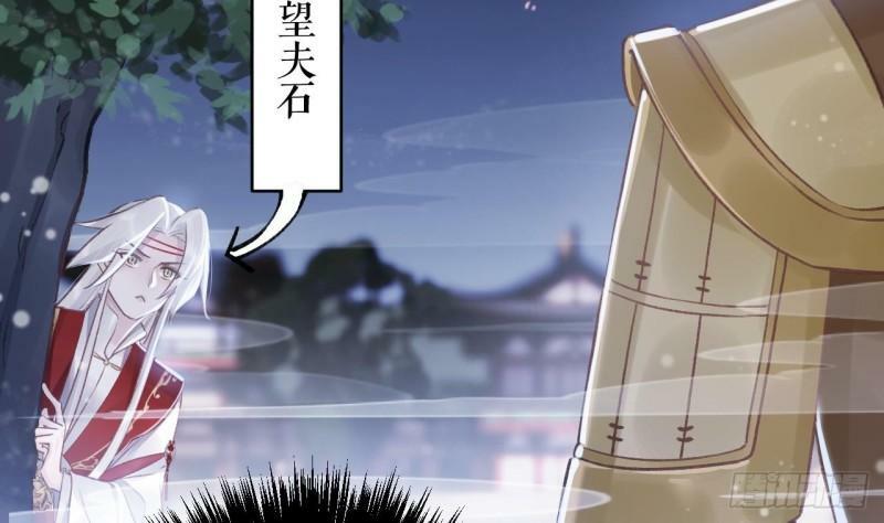 第11.5话  看看大老虎吧30