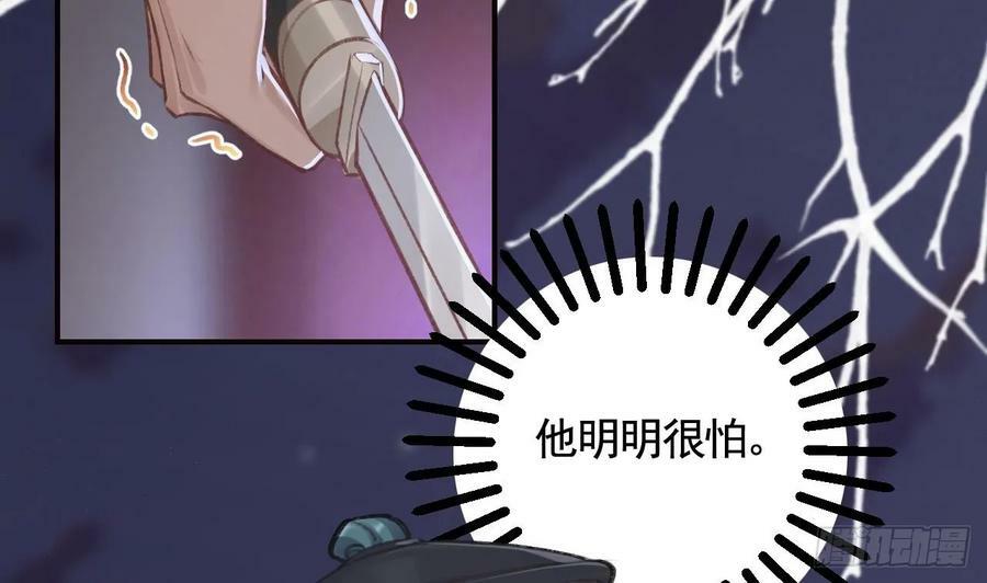 第28话 你在脱我衣服？18