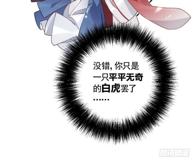 第9话  不怕不怕哦14