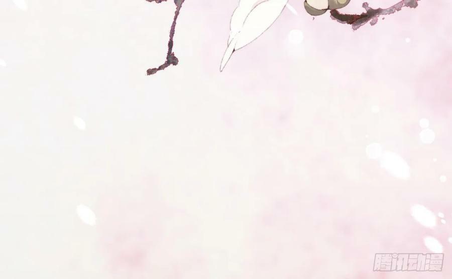 第45话 离别之吻80