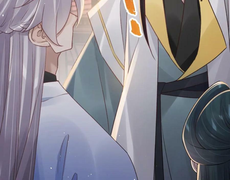 第46话 初探暗糜城40
