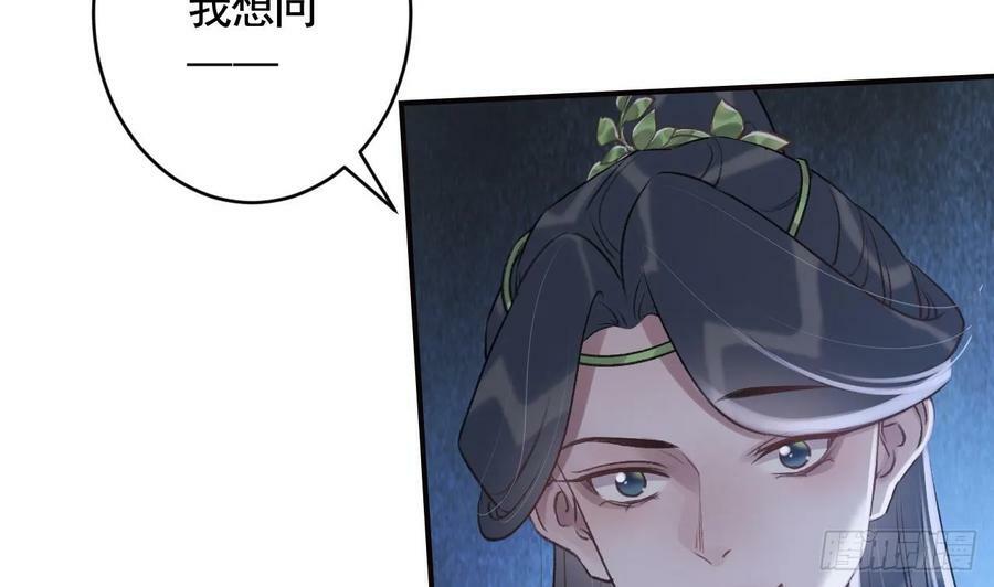 第38话 不是普通的小狐狸82