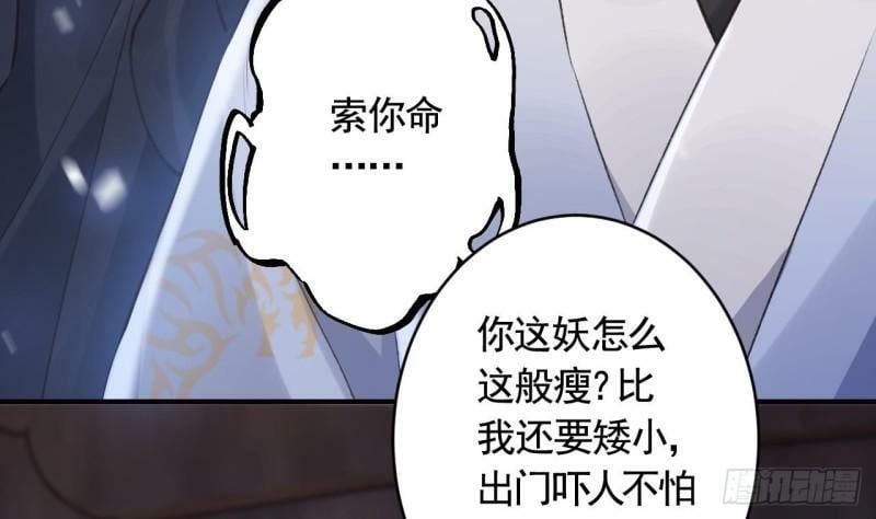 第20话  别怕，我在9