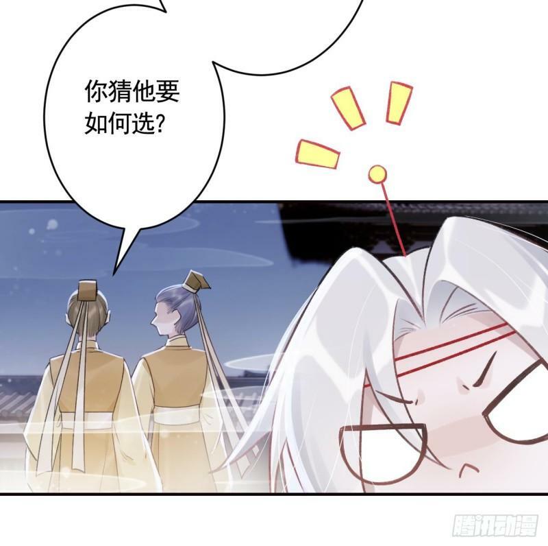 第11.5话  看看大老虎吧38