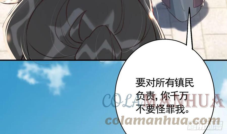 第28话 你在脱我衣服？36