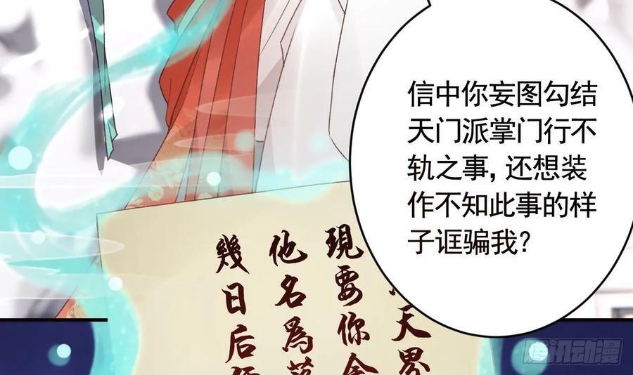 第30话 我很担心你38