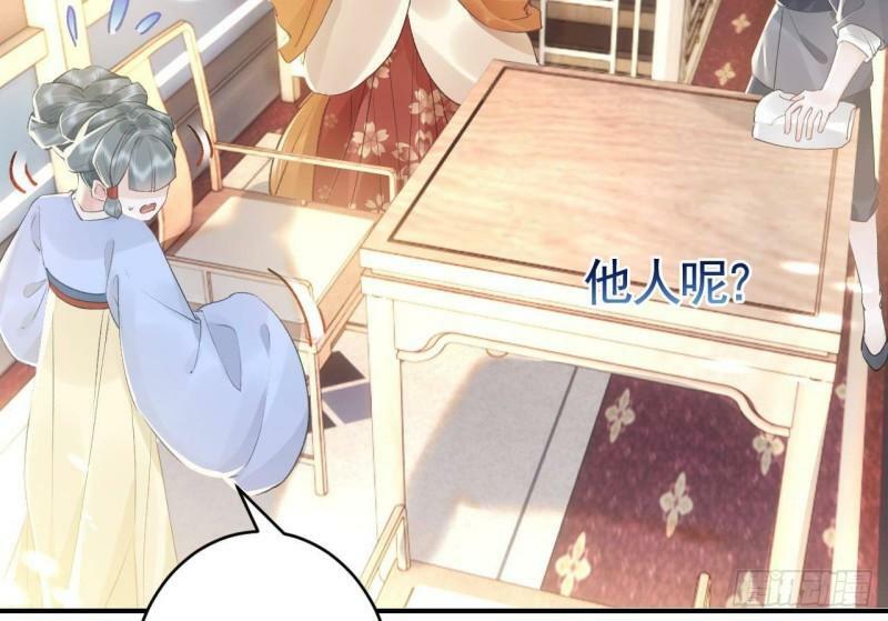 第4话  这个“姐姐”是我的人16