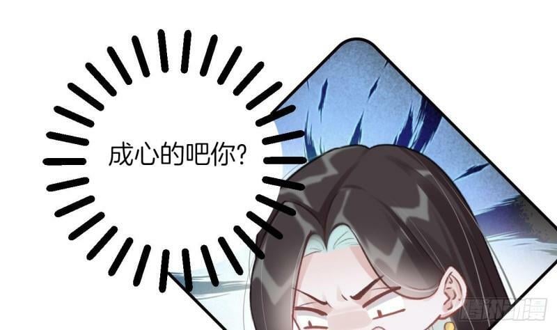 第12话  不怪岁九哥哥58
