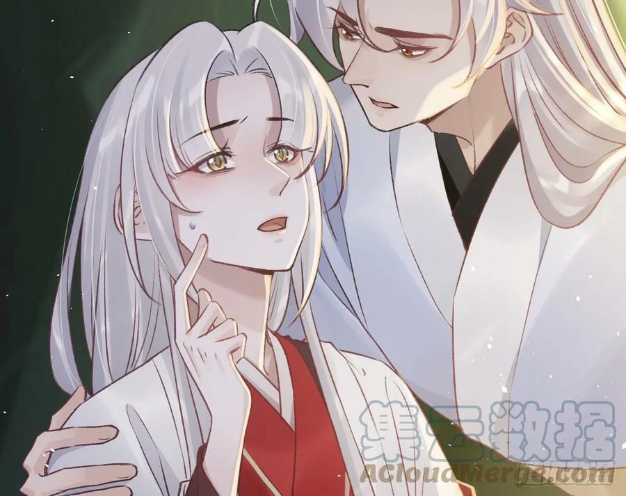 第37话 记忆初现54