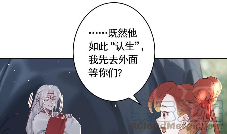 第27话 容易害羞15