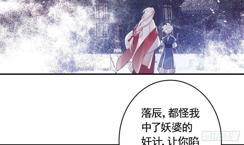 第12话  不怪岁九哥哥33