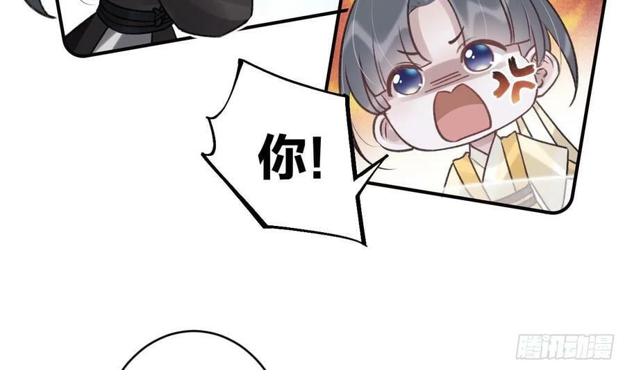 第37话 记忆初现74