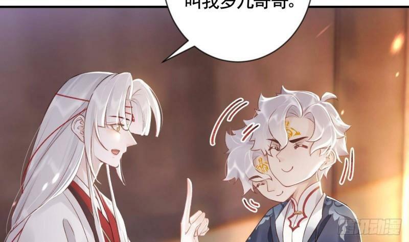 第2话  漂酿哥哥！61