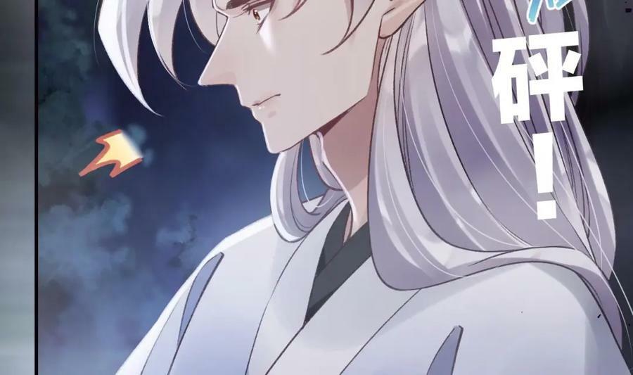 第47话 癫狂的复仇19