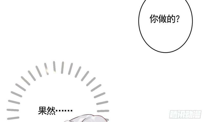 第8话  还能在一起么？71